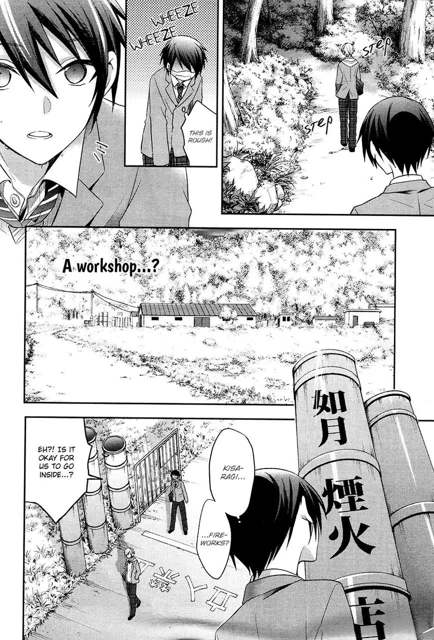 Setsuna Graffiti Chapter 2 12